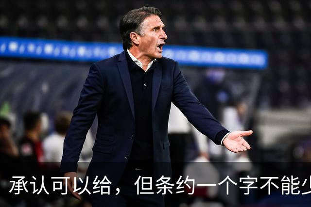 承认可以给，但条约一个字不能少——列强如何用一张“入场券”逼袁世凯吞下全部旧账