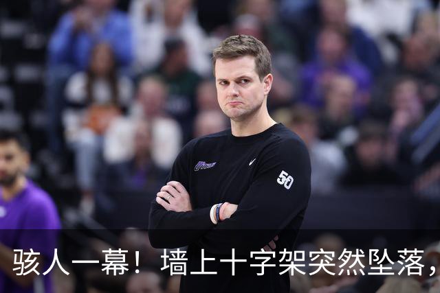 骇人一幕！墙上十字架突然坠落，厄瓜多尔神父被砸中身亡